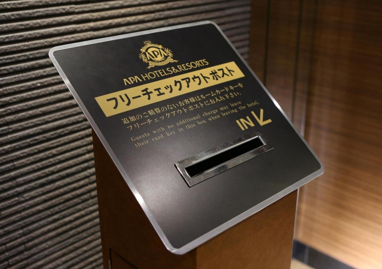 金泽野町apa酒店 3* 金泽